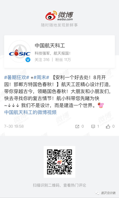 邯郸方特 (3).jpg