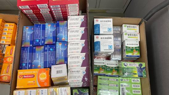 因公出国团组出行前满当当的防疫药