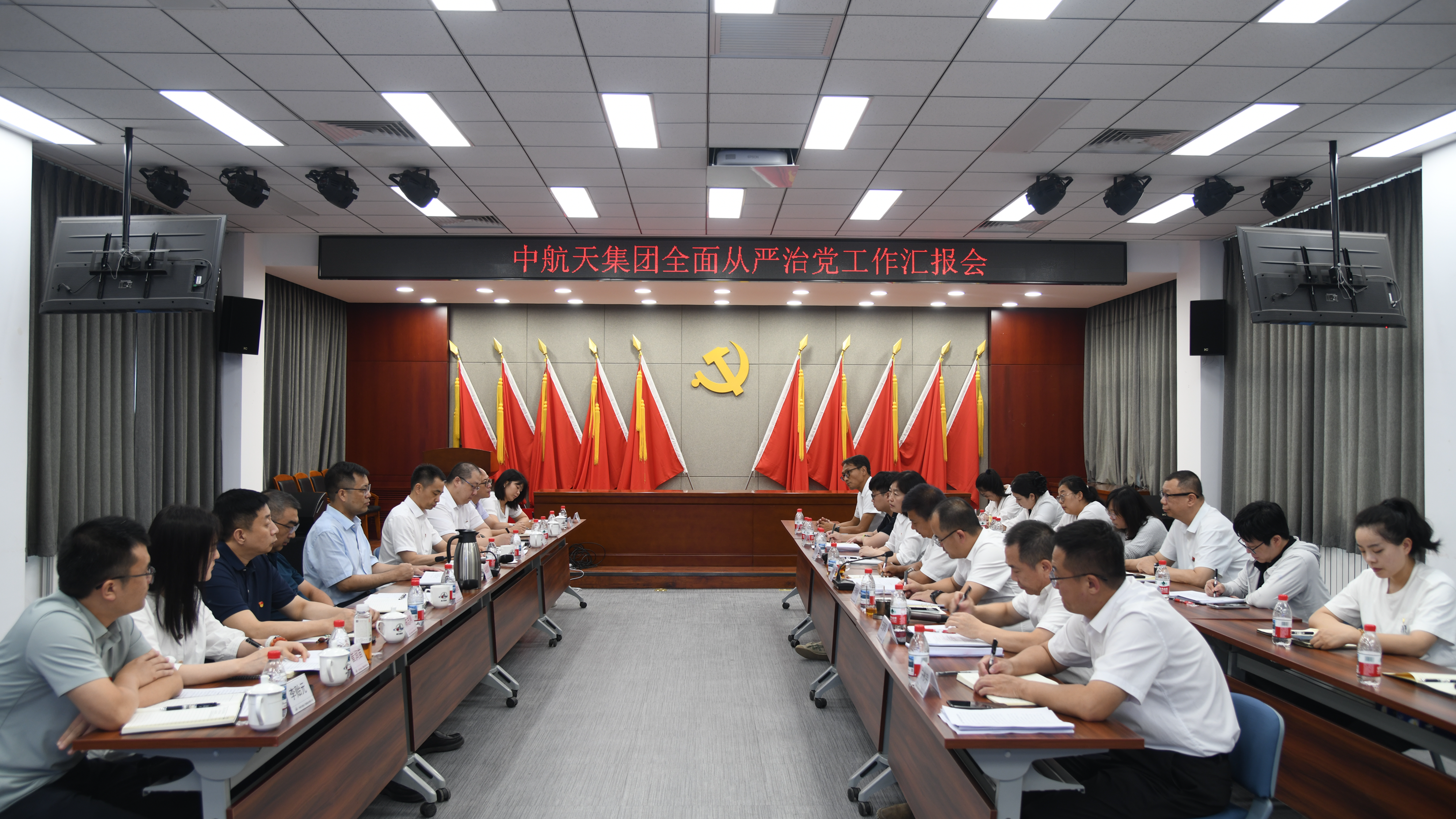 航天建设党委领导专题督导中航天公...